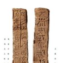 [이덕일 주류 역사학계를 쏘다 4] “둔유=동어, 열구=율구” 멋대로 해석 “황해도에 대방군”