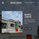 신광민박 이미지