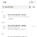 에스워크 이미지