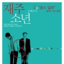 9월 셋째주 [인디 속 밴드 이야기] 이미지