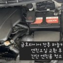 보성세차장 이미지