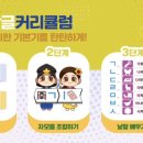 놀이로 배우는 한글 7세 네이버블로그