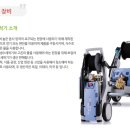 크린피아세차장