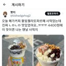 오남매쭈꾸미 | 너 그거 알아?(오월, 유월 로그~)