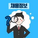 아산시-2021-033 | 한국어 강사 채용정보 [2021년 7월 14일~15일]