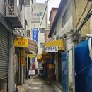 계림빌딩 | 종로 노포 맛집 내돈내산 솔직후기 feat. 승우네 식당, 일미식당, 계림닭도리탕, 연지얼큰한동태국