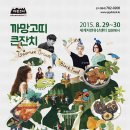 큰잔치푸드
