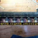 금곡설비보일러 이미지