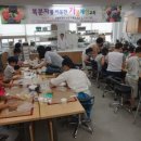 가족과 함께쿠키만들기 이미지