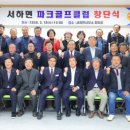 문화골프클럽 경남일보