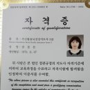 주산을 활용한 치매예방 지도사 이미지