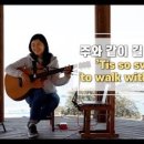 (주)같이 이미지