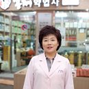 홍제약업사 네이버블로그