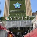 일개미식당 이미지