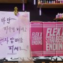 베이플렉스 이미지