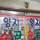 동방당구장 네이버블로그