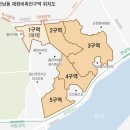 뉴한신공인중개사사무소 이미지