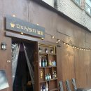 서울 / 회기역 술집 [별밤] 경희대 이자카야 추천