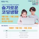 식사도서관 이미지