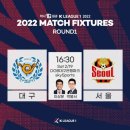 2021 K리그1 서울vs대구 이미지