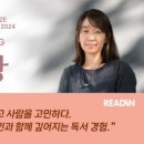 리드인독서역사논술학원 이미지