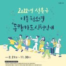 성북21 이미지