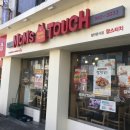 맘스터치(율하광장점) 이미지