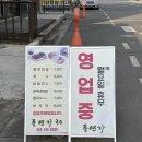 풍연가