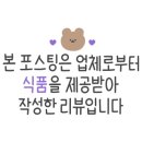 파스타입니다속초점 이미지