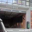 퇴계원성장클리닉에서 성조숙증 성장판 검사 후기