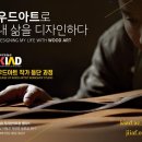 지리산글로벌 네이버블로그