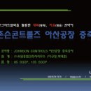 우일건축사사무소 이미지