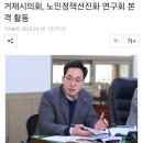 부흥 노인정 네이버블로그