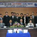 ㈜인트론바이오테크놀로지 이미지