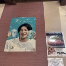 시마 | 대마도 웨이팅 필수 붕장어카츠와 돈가스가 맛있는 찐맛집 후기 "시마메시야 호쿠토"