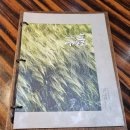 월촌농장 | 대구 앞산 한정식 &#39;애기똥풀&#39; 솔직 방문 후기