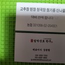 강원도 속초시 청국장 & 한우 이미지