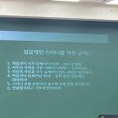 달서송림시장 | 지방직 면접준비 시즌 | 대구맛집 14곳 후기 | 축하파티 고마워들!
