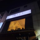 카페혜화동 이미지