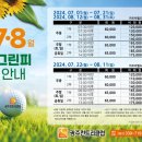 광주CC 네이버블로그
