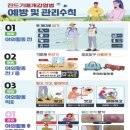 풀숲 충남인터넷뉴스