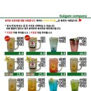 야키토리동작