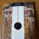 윤솜씨 '전통육포이야기' 내돈내산 솔직후기.jpg