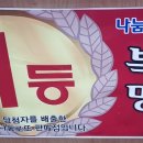 신화복권방 이미지