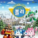 폴리캠핑 이미지