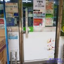 강화정문약국 이미지