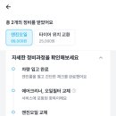 삼영카센타 이미지