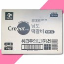 씨제이제일제당(주) 이미지