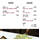 믹스토랑 이미지