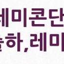 CU별내새봄점 이미지